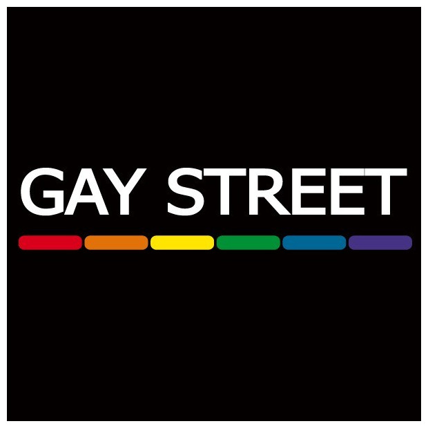 T Shirt Gay Street